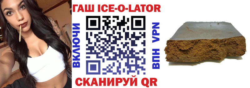 Купить наркотик Буинск Гашиш МАРИХУАНА АМФ Меф