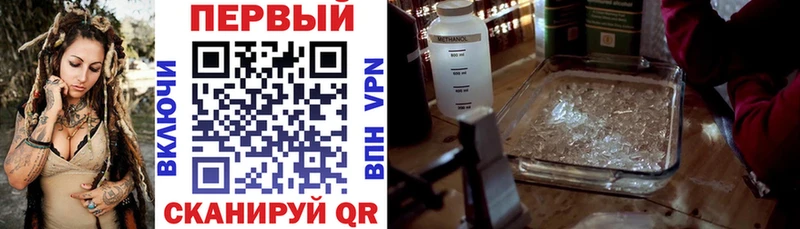 как найти закладки OMG ссылка АМФЕТАМИН 98% Буинск