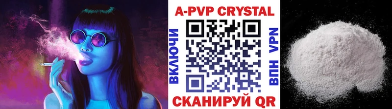 А ПВП мука Буинск