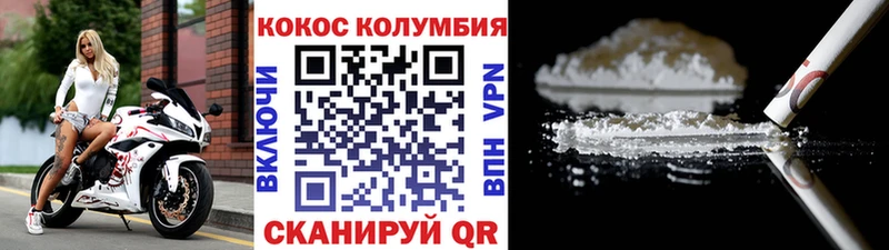 сайты даркнета телеграм  Буинск  КОКАИН Эквадор 