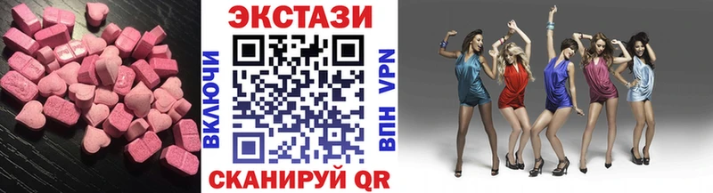 Экстази 280 MDMA  Буинск 