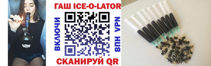 ГАШИШ Premium  Буинск 