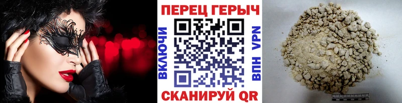 Героин хмурый  где можно купить наркотик  Буинск 