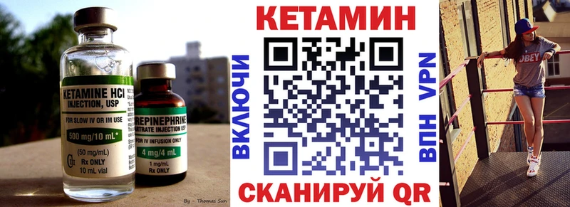 omg рабочий сайт  Буинск  Кетамин VHQ 