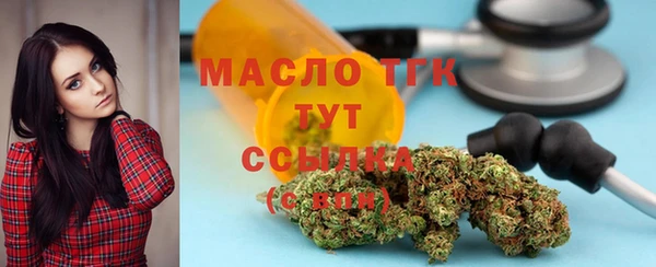 альфа пвп VHQ Балабаново
