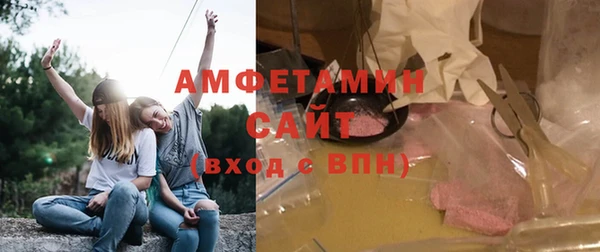 альфа пвп VHQ Балабаново