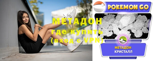 альфа пвп VHQ Балабаново