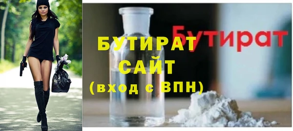 альфа пвп VHQ Балабаново