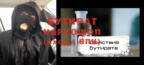 круглые Балахна