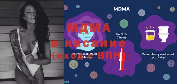 альфа пвп VHQ Балабаново