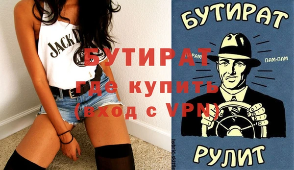 круглые Балахна