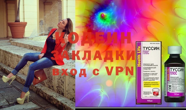 MDMA Premium VHQ Иннополис