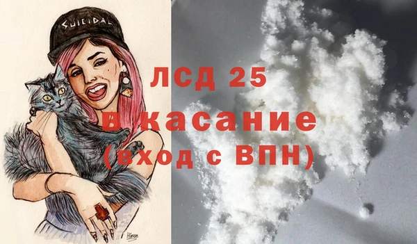 альфа пвп VHQ Балабаново