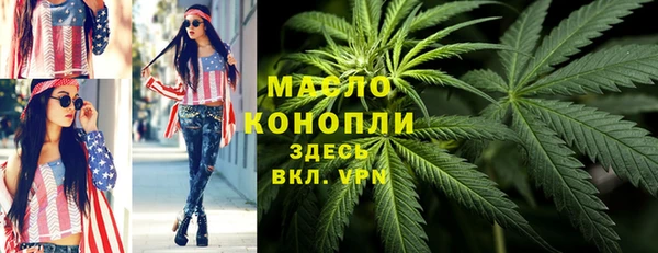 альфа пвп VHQ Балабаново
