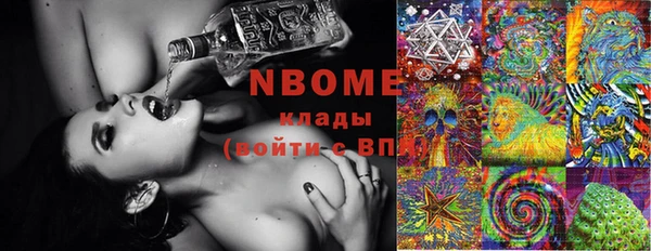 альфа пвп VHQ Балабаново