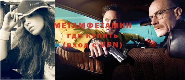 альфа пвп VHQ Балабаново