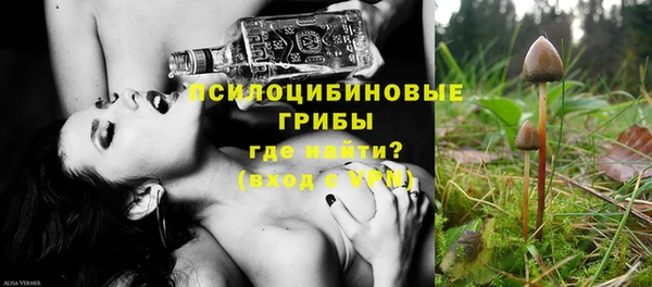 альфа пвп VHQ Балабаново