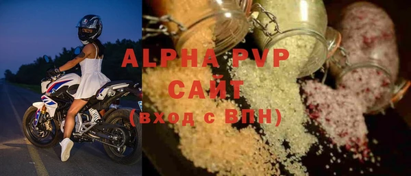 apvp Слюдянка