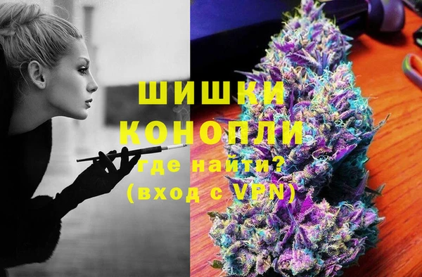 apvp Слюдянка