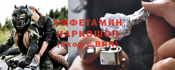 альфа пвп VHQ Балабаново