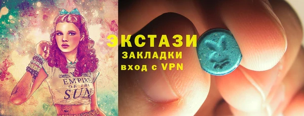 круглые Балахна