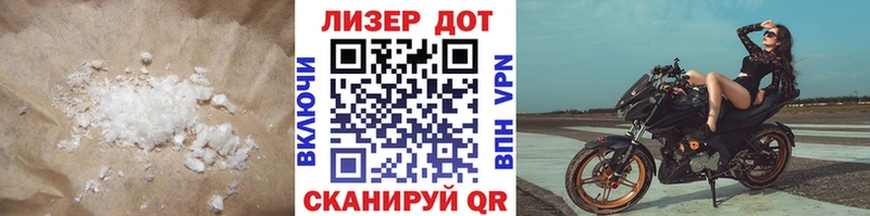 LSD-25 экстази кислота Буинск