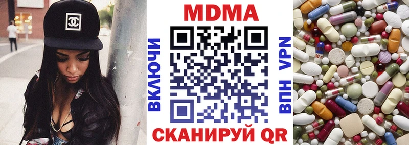 закладка  Буинск  OMG маркетплейс  МДМА молли 