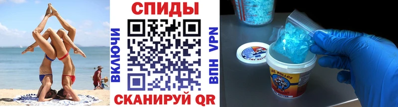 Первитин Methamphetamine  Буинск 