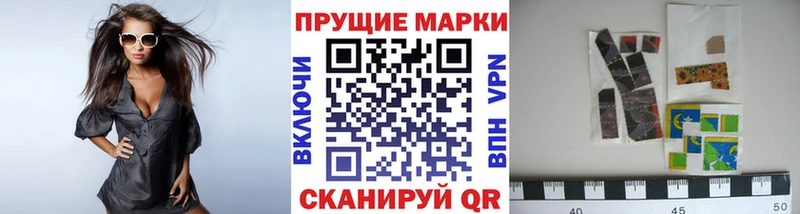 ОМГ ОМГ   Буинск  Марки N-bome 1,5мг 