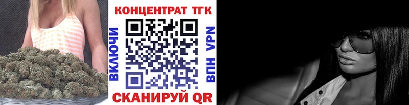 как найти закладки  Буинск  ТГК вейп с тгк 