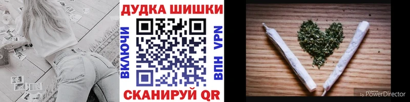 Марихуана Ganja Буинск